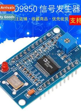 AD9851/AD9850 DDS Signal Generator Module Sine Wave/Square W