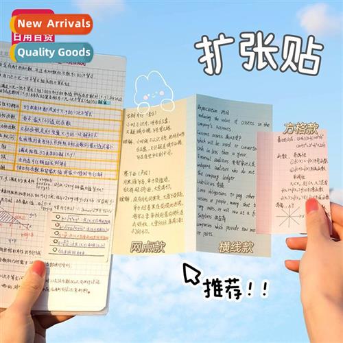 High-color cvenience stickers ins salt system foldable expan