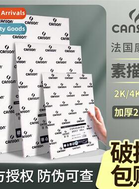 Cs Sketch Paper 8K4K Thickened Cstantine Thick and Fine Grai