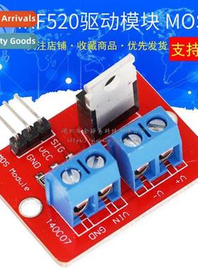 IRF520 Driver Module MOS Tube Field Effect Tube Driver Modul