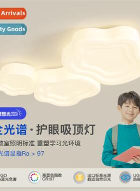 Living Room Ceiling Lights Creative Cream Breeze Designer Ha