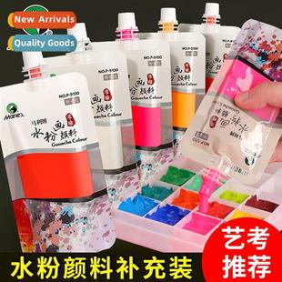 Advertising Replacement Painting Paint Pack Jelly Ccentrated