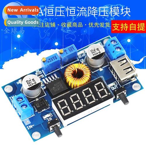 5A Cstant Voltage  Current Buck Module wh Case wh Voltage Cu