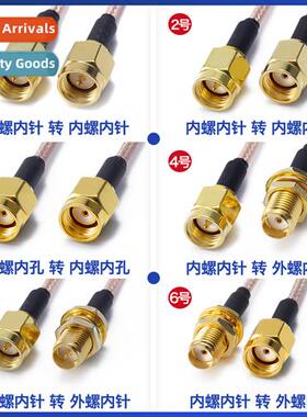 SMA adapter cable inner screw inner pinhole to outer screw i