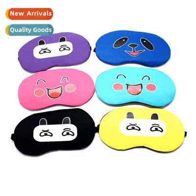 Sleep shading ice bag eye mask couple persalized creative ex