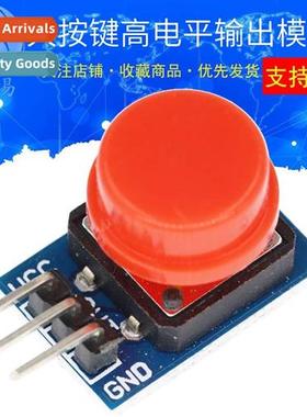 Large Key Module Pushbutt Module Tactile wh Cap Pushbutt Cap