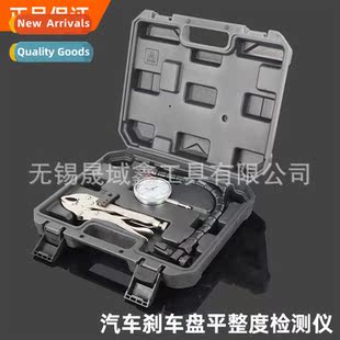 Automotive Brake Disc Flatness Measuring Tool Brake Disc Run