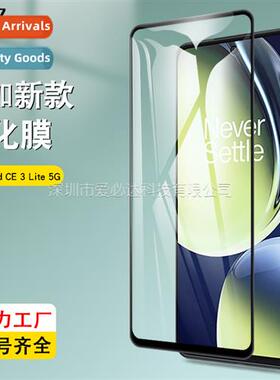 适用 One Plus Nord CE3 Lite 5G Full Screen Tempered Film 1 P