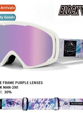 New pillar ski goggles large field  visi anti-fog wind  snow