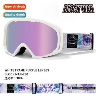visi snow ski wind fog anti field large goggles pillar New