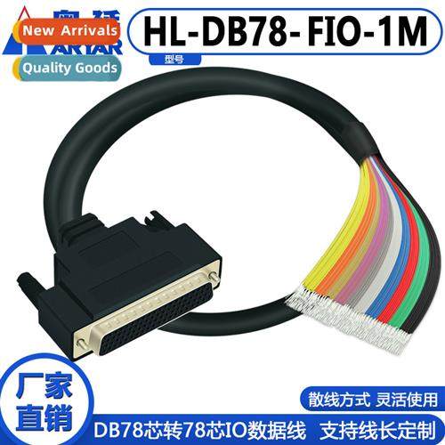 HDB 78-pole cable DB78 78-pole male to female female to fema
