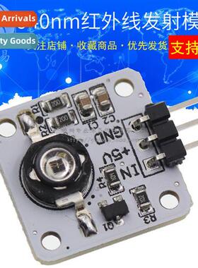 1W 3W High Power Infrared Transmter Module 940nm LED Infrare