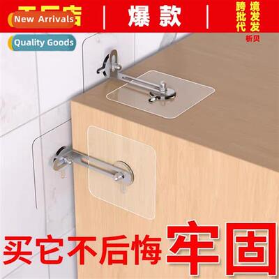 Anti-tipping fixer shoe cabinet wall shelf cabinet fixing bu
