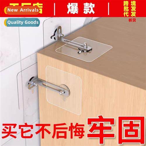 Anti-tipping fixer shoe cabinet wall shelf cabinet fixing bu