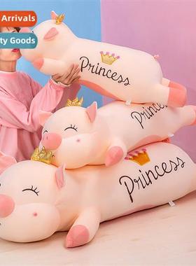 Crown pig plush toys lg sleeping pillow lying pig doll overs