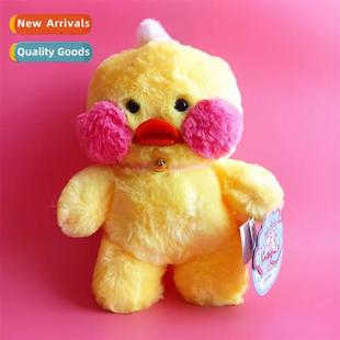 toys hyaluric duck genuine yellow plush ltle ltlecucu acid