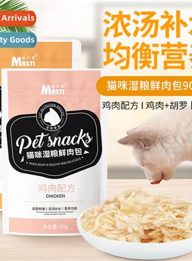 Cat Snacks Wet Food Fresh Meat Pack 90g Adult Kten Kten Nutr