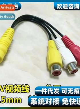 Applicable rca TV audio/video av cable 3.5mm to 3 lotus fema