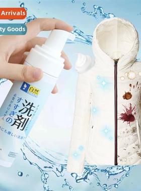 sp sauce down jacket cleaner waterless household clos clos d