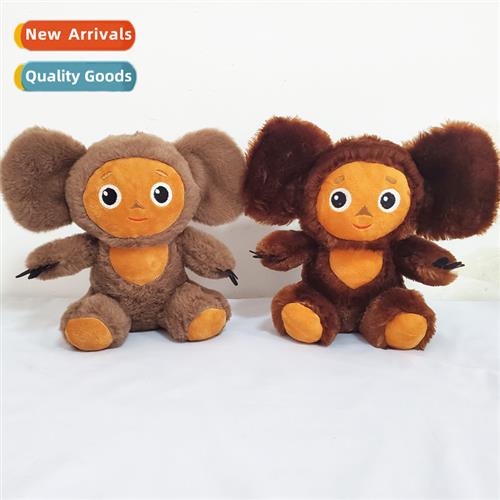 Cheburashka Mkey Plush Plush Mkey wh Russian ears