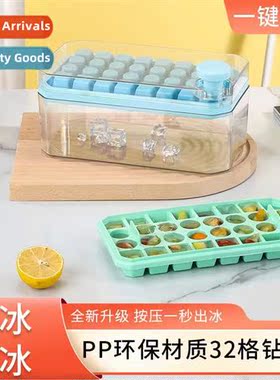 Push Ice CompartmentDouble Food Grade Ice MakerIce BoxRefrig