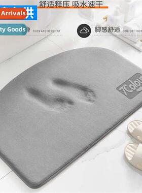 Bathroom floor mats absorbent door mats bathroom doorway ent