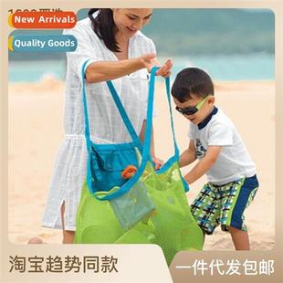 Foldable Childrens Beach Bag Toy Storage Bag Sand Digging To