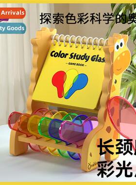 Color Separati Giraffe Light Tablet Stacking Three Primary C