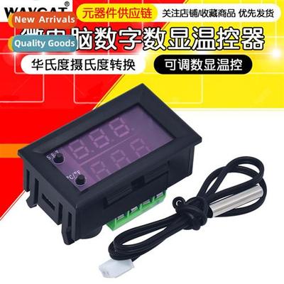 Microcomputer digal rmostat electric Fahrenhe degrees Celsiu
