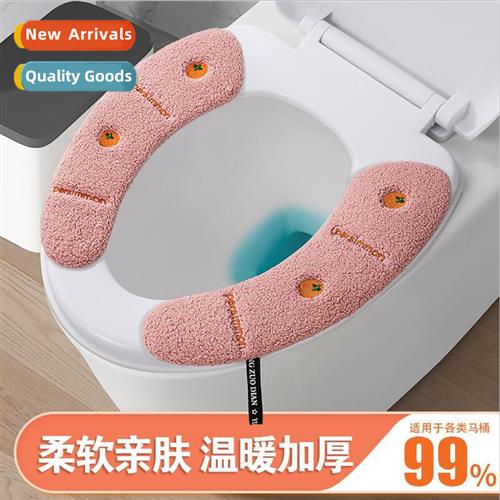 Toilet seat cushi household toilet paste paste type toilet s