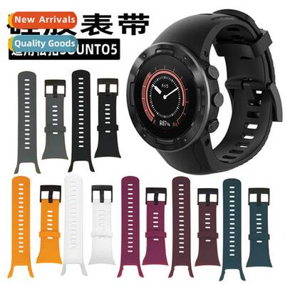 Silicone watch band 适用songto suunto5 songto5 fashion offic