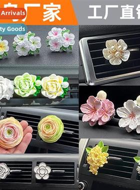 Car aromarapy Car aromarapy ornament air vents aromarapy odo
