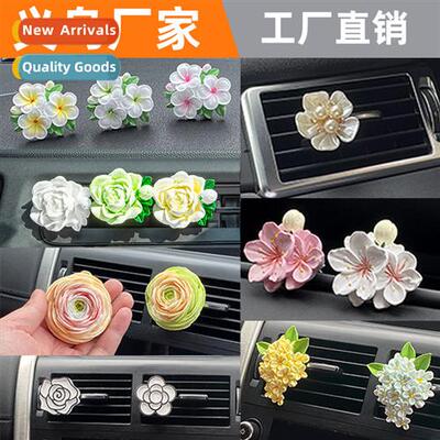 Car aromarapy Car aromarapy ornament air vents aromarapy odo