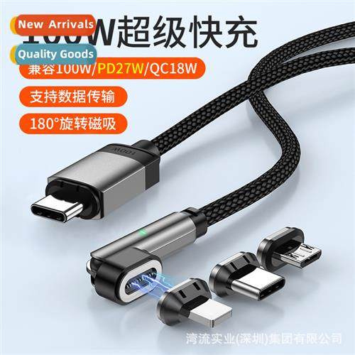 pd100w magnetic data cable 3 in 1 rotating typc elbow fast c