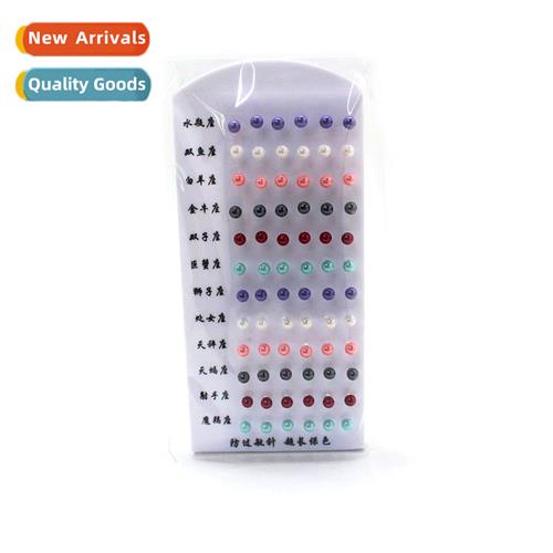 Men  women n earrings mixed plastic pearl earrings fashi ear