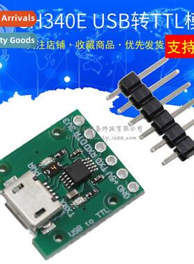 The CH340E MSOP10 USB to TTL module can be used as a PRO MIN
