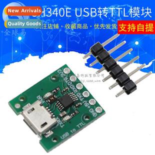 The CH340E MSOP10 USB to TTL module can be used as a PRO MIN