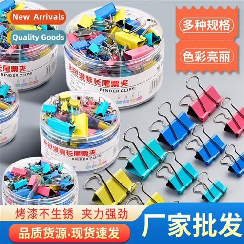 Colorful Metal Lg Tail Clip Dovetail Clip Small Ticket Holde