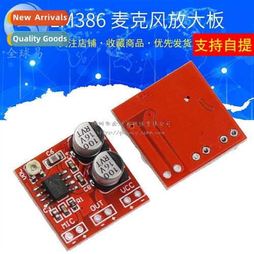 Elect Microphe Amplifier Board LM386 Microphe Amplificati