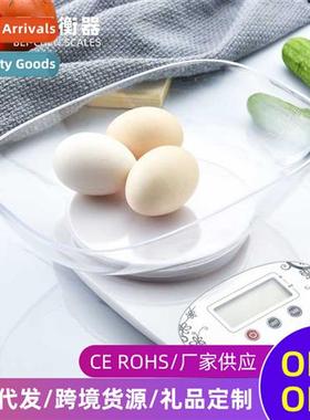 electric kchen scale wh backlight tray baking scale grams we