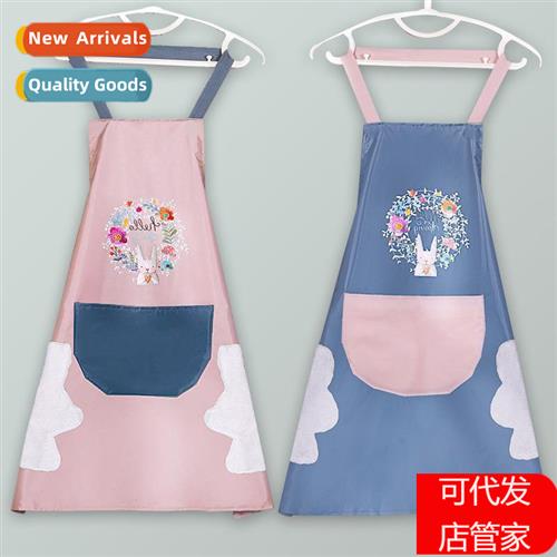 Flower rabb apr female kchen cooking household waterpro oil