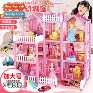 toys doll villa Childrens castle house princess play