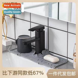 New Silice Drain MatKchen Bath Faucet MatSink Faucet Splashp