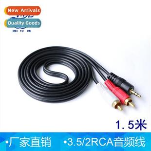 two lotus audio double 3.5mm point cable Fish American