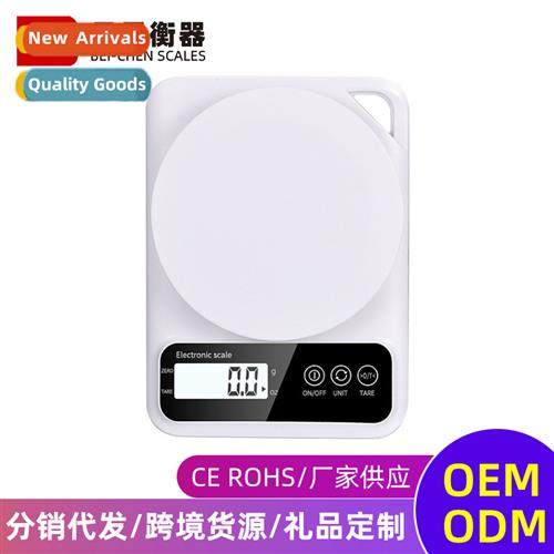 English Kchen Scale Baking Scale Portable Home Food Scale He