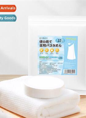 Portable travel diosable compressed bath towel business trip