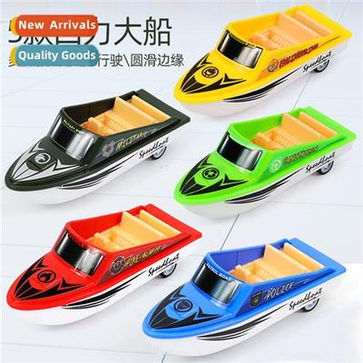 Childrens toy boat Boys boomerang speedboat yacht boat  toys