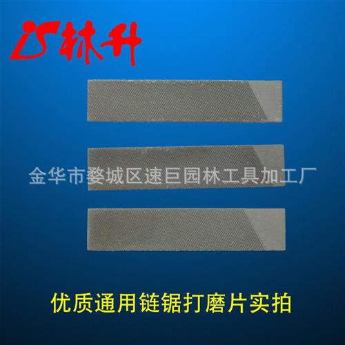 Mini Electric Grinder