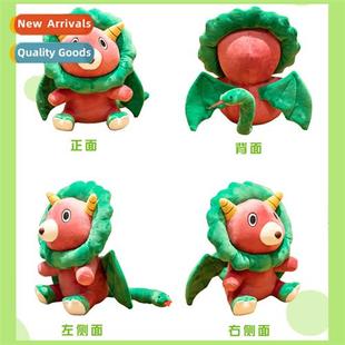 Anime spy play house plush toy doll chimera li body cott dol