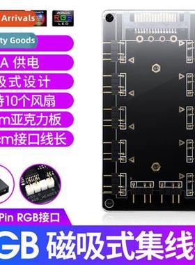 AURA Morboard Synchrized Fan RGB Hub 12V4-pin 5V3-pin Interf